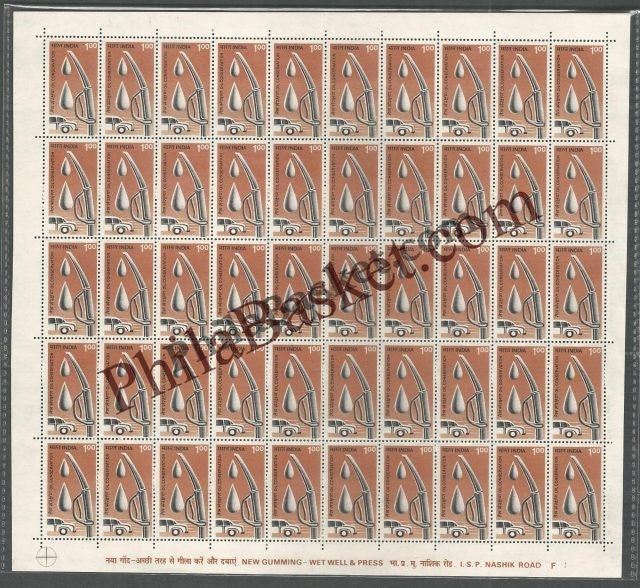#DFS154 - Oil Conservation Ashokan Watermark Definitive FullSheet Stamp India 7th Series Family Planning, Energy Conservation & Technology (8) 18 Feb 1995
