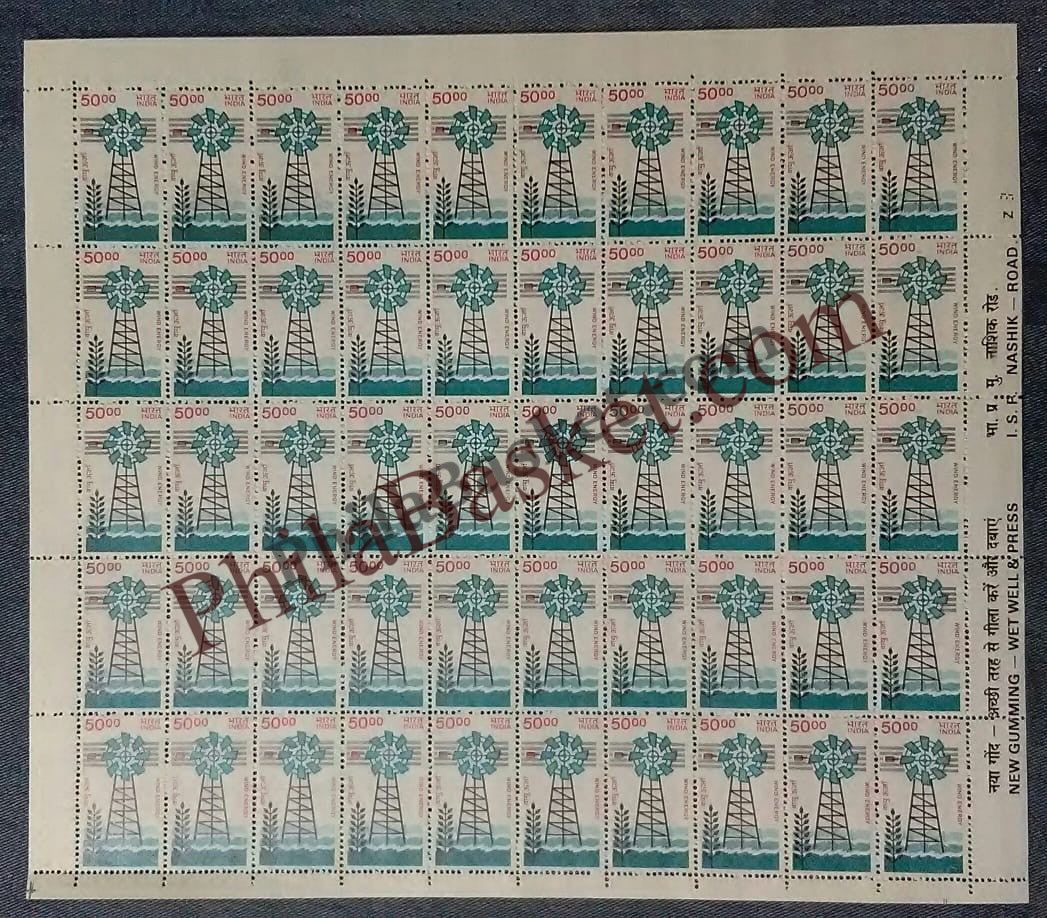 #DFS157 - Windmill Ashokan Watermark Definitive FullSheet Stamp India 7th Series Family Planning, Energy Conservation & Technology (8) 01 Jan 1988