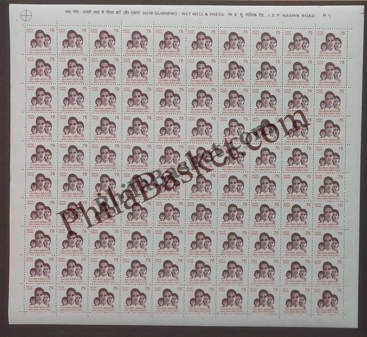 #DFS158 - Family Planning Immunization Ashokan Watermark Definitive FullSheet Stamp India 8th Series Family Planning, Energy Conservation & Technology (7) 11 Jul 1994
