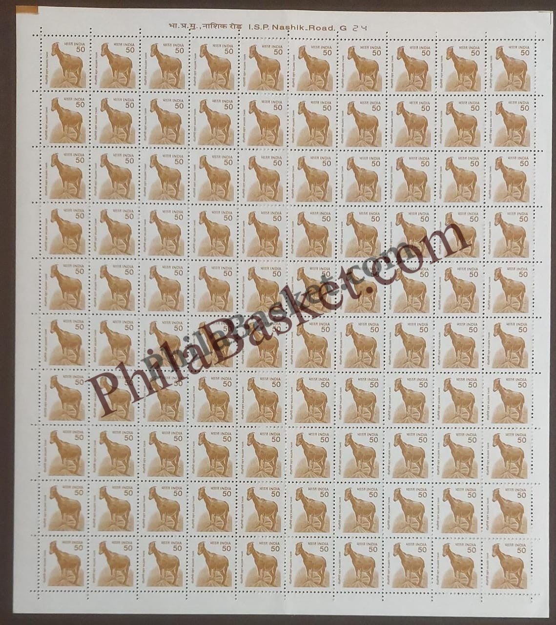 #DFS166 - Nilgiri Thar Ashokan Watermark Definitive FullSheet Stamp India 9th Series Flora and Fauna (12) 20 Jul 2000