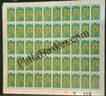#DFS175 - Amaltas Ashokan Watermark Definitive FullSheet Stamp India 9th Series Flora and Fauna (12) 20 Nov 2000