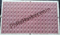 #DFS177 (A) - Jawaharlal Nehru Big Sheet Ashokan Watermark Definitive FullSheet Stamp India 10th Series Builders of Modern India (13) 01 Dec 2008