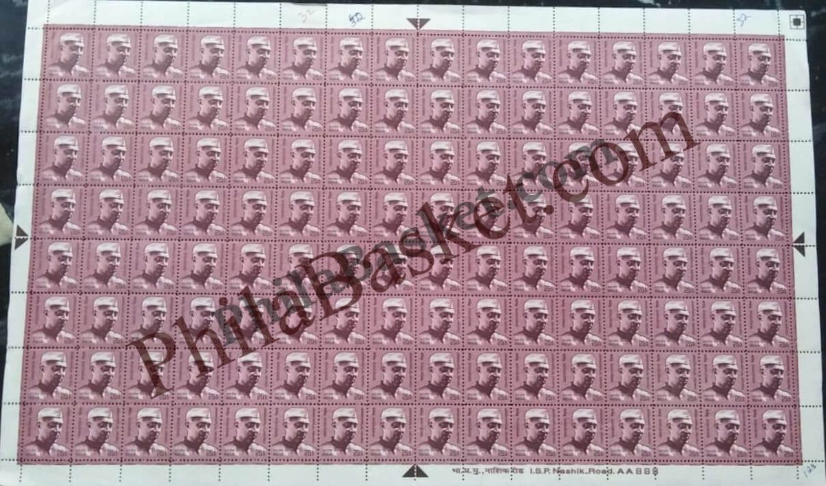 #DFS177 (A) - Jawaharlal Nehru Big Sheet Ashokan Watermark Definitive FullSheet Stamp India 10th Series Builders of Modern India (13) 01 Dec 2008