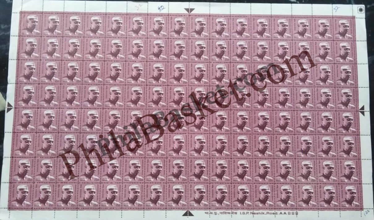 #DFS177 (A) - Jawaharlal Nehru Big Sheet Ashokan Watermark Definitive FullSheet Stamp India 10th Series Builders of Modern India (13) 01 Dec 2008