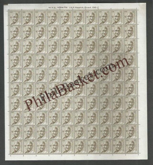 #DFS179 - Mahatma Gandhi Ashokan Watermark Definitive FullSheet Stamp India 10th Series Builders of Modern India (13) 01 Mar 2009