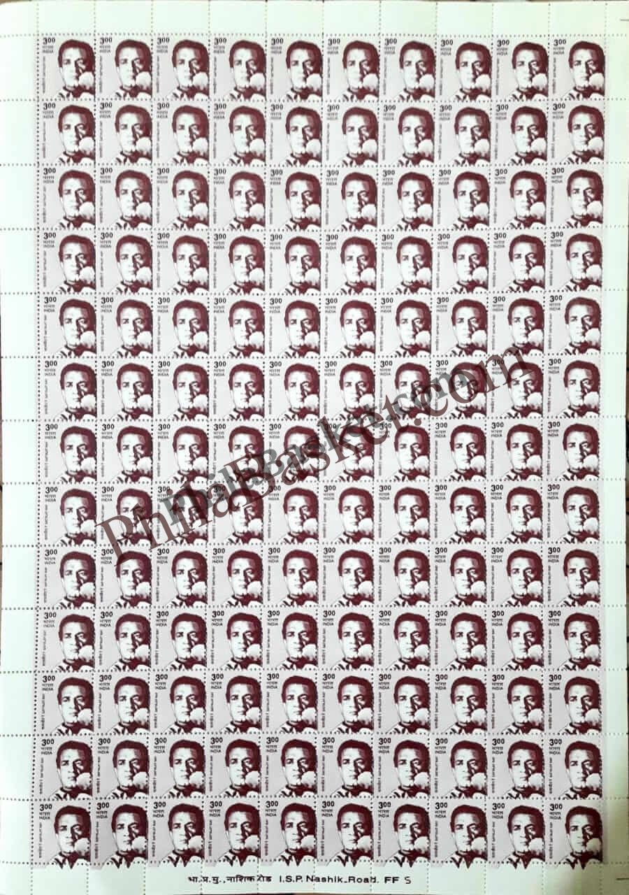 #DFS181 - Satyajit Ray Ashokan Watermark Definitive FullSheet Stamp India 10th Series Builders of Modern India (13) 01 Mar 2009