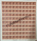 #DFS183 - Rajiv Gandhi Ashokan Watermark Definitive FullSheet Stamp India 10th Series Builders of Modern India (13) 01 Dec 2008