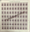#DFS186 - JRD Tata Ashokan Watermark Definitive FullSheet Stamp India 10th Series Builders of Modern India (13) 01 Mar 2009