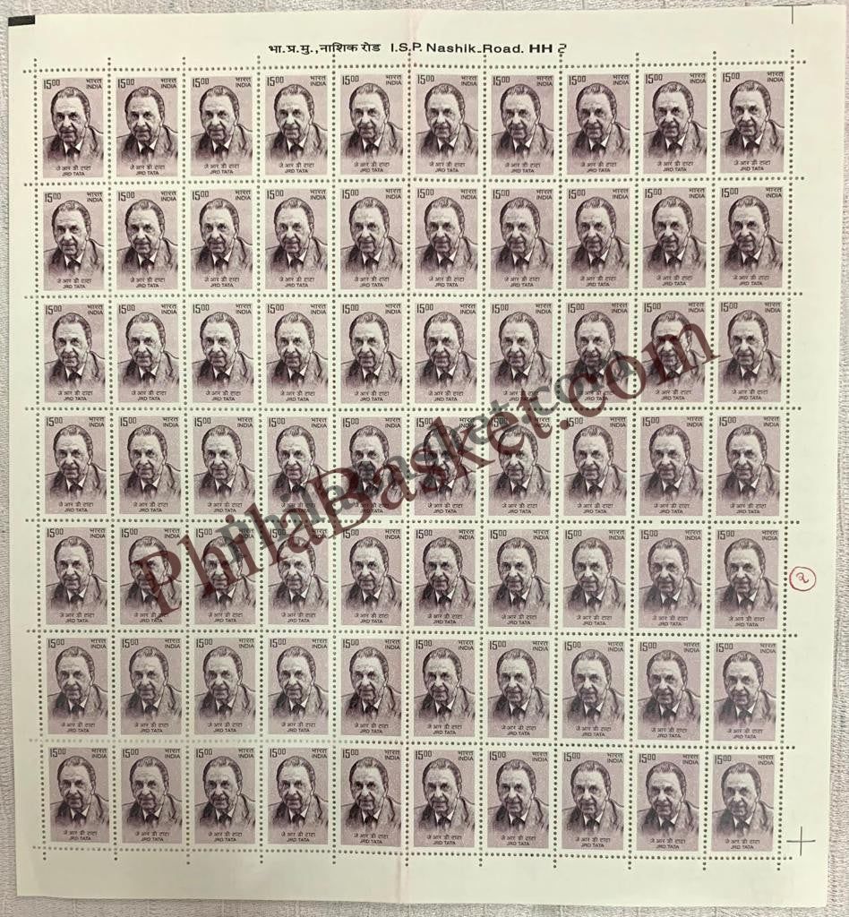 #DFS186 - JRD Tata Ashokan Watermark Definitive FullSheet Stamp India 10th Series Builders of Modern India (13) 01 Mar 2009