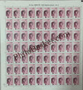 #DFS187 - Mother Teresa Ashokan Watermark Definitive FullSheet Stamp India 10th Series Builders of Modern India (13) 01 Mar 2009