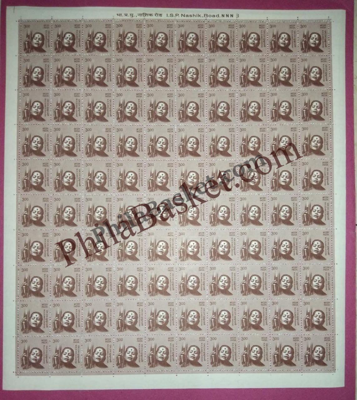#DFS194 - M S Subbulakshmi Ashokan Watermark Definitive FullSheet Stamp India 11th Series Makers of India (28) 01 Feb 2016
