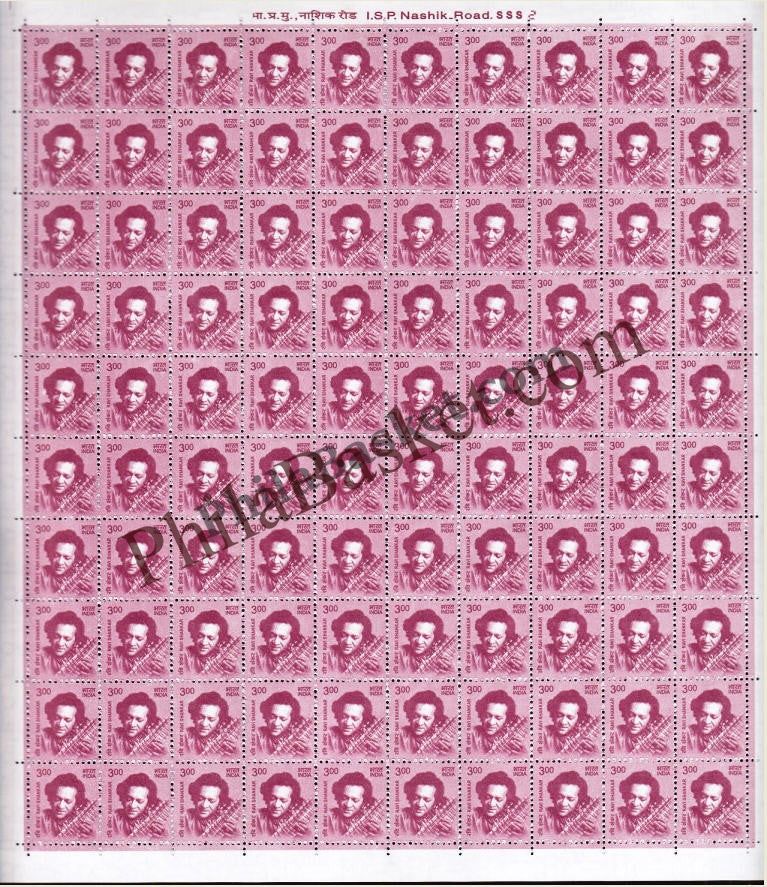 #DFS195 - Ravi Shanakar Ashokan Watermark Definitive FullSheet Stamp India 11th Series Makers of India (28) 01 Mar 2016