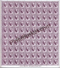 #DFS203 - Shyama Prasad MukherJee Ashokan Watermark Definitive FullSheet Stamp India 11th Series Makers of India (28) 01 Oct 2015