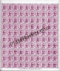 #DFS206 - Ram Manohar lohia Ashokan Watermark Definitive FullSheet Stamp India 11th Series Makers of India (28) 01 Oct 2015