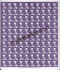 #DFS208 - Jawaharlal Nehru Ashokan Watermark Definitive FullSheet Stamp India 11th Series Makers of India (28) 01 Jun 2016