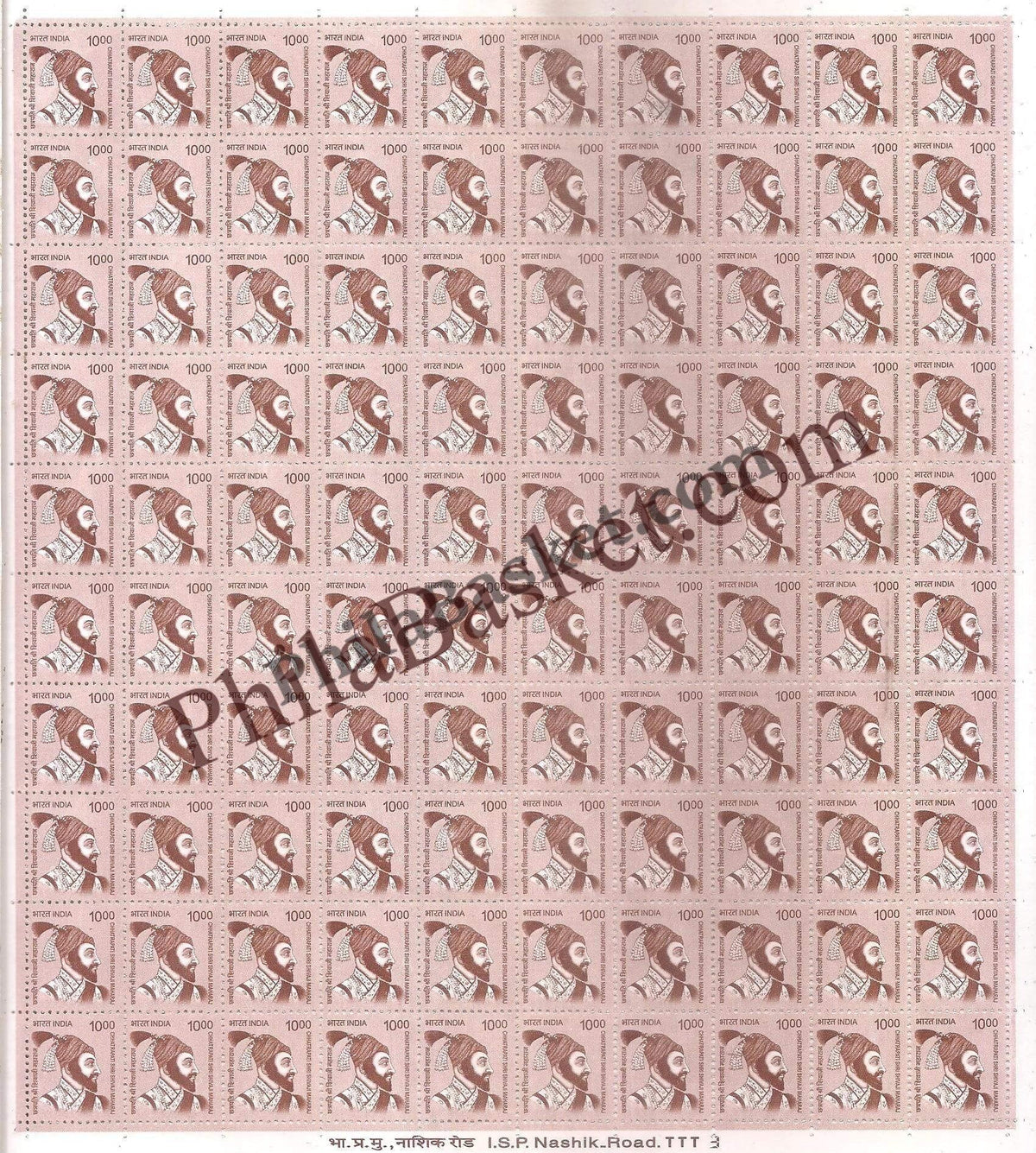 #DFS211 - Chhatrapati Shri Shivaji Maharaj Ashokan Watermark Definitive FullSheet Stamp India 11th Series Makers of India (28) 01 Mar 2016