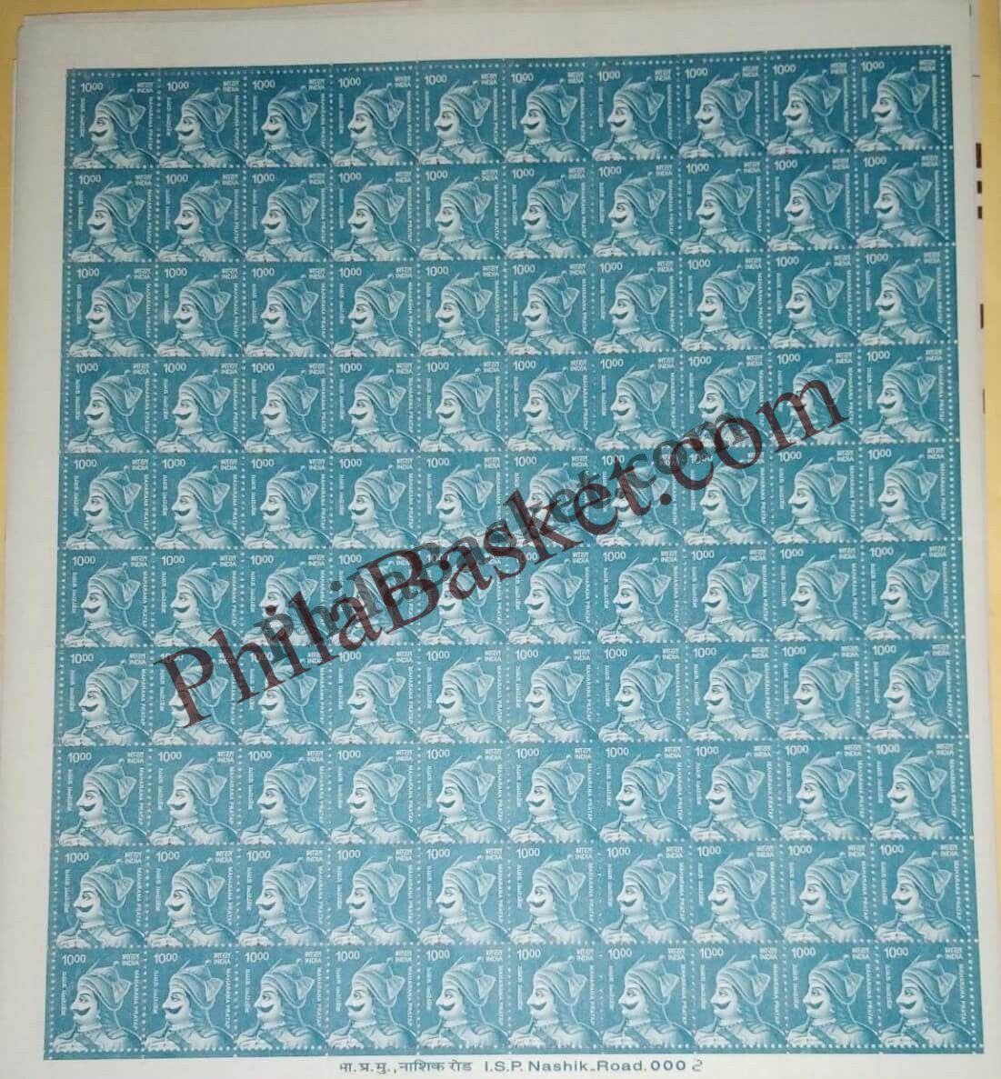 #DFS212 - Maharana Pratap Ashokan Watermark Definitive FullSheet Stamp India 11th Series Makers of India (28) 01 Jun 2016