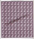 #DFS213 - BhimSen Joshi Ashokan Watermark Definitive FullSheet Stamp India 11th Series Makers of India (28) 16 Jun 2016
