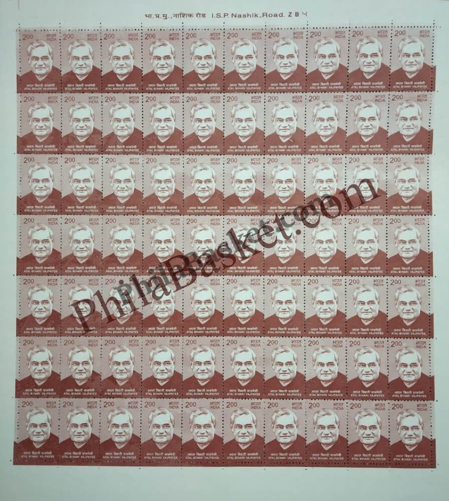 #DFS215 - Atal Bihari Vajpai Ashokan Watermark Definitive FullSheet Stamp India 11th Series Makers of India (28) 25 Dec 2018