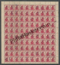 #DFS94 - Refugee Relief - Nasik Definitive FullSheet Stamp India Refugee Relief Series