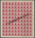 #DFS98 - Refugee Relief - Nasik Definitive FullSheet Stamp India Refugee Relief Series