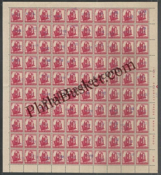 #DFS98 - Refugee Relief - Nasik Definitive FullSheet Stamp India Refugee Relief Series