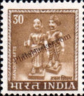 #DST109 - Handicraft Toy Doll Definitive Stamp India 5th Series Agriculture, Tourism, Export Promotion (17)