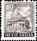#DST111 - Somnath Temple Definitive Stamp India 5th Series Agriculture, Tourism, Export Promotion (17) 11 Jan 1976