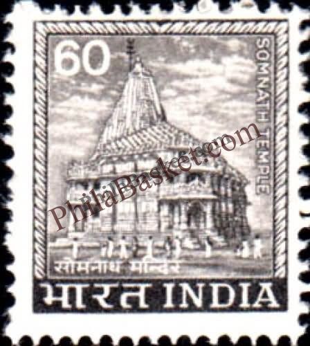 #DST111 - Somnath Temple Definitive Stamp India 5th Series Agriculture, Tourism, Export Promotion (17) 11 Jan 1976