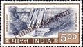 #DST114 - Bhakra Nagal Dam Definitive Stamp India 5th Series Agriculture, Tourism, Export Promotion (17)