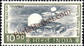 #DST115 - Atomic Reactor, Trombay Definitive Stamp India 5th Series Agriculture, Tourism, Export Promotion (17)