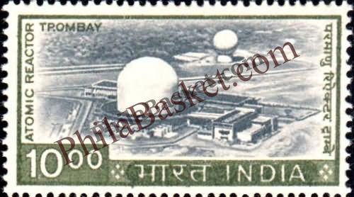 #DST115 - Atomic Reactor, Trombay Definitive Stamp India 5th Series Agriculture, Tourism, Export Promotion (17)