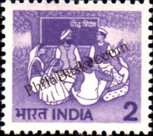 #DST116 - Adult Education Photo Definitive Stamp India 6th Series Rural Prosperity (21) 31 Mar 1980