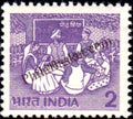 #DST117 - Adult Education - INDIA GOVT in sheet. Offset-litho Large Star Watermark Definitive Stamp India 6th Series Rural Prosperity (21)