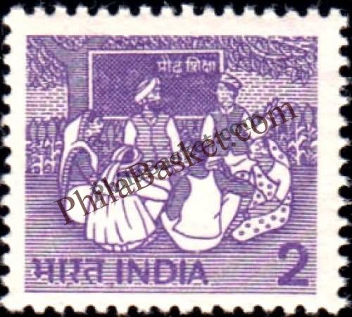 #DST117 - Adult Education - INDIA GOVT in sheet. Offset-litho Large Star Watermark Definitive Stamp India 6th Series Rural Prosperity (21)