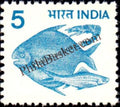 #DST119 - Pisciculture - Offset-litho Ashokan Watermark Definitive Stamp India 6th Series Rural Prosperity (21)