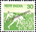 #DST127 - Harvest Ashokan Watermark Definitive Stamp India 6th Series Rural Prosperity (21)