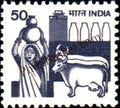 #DST129 - Dairy Ashokan Watermark Definitive Stamp India 6th Series Rural Prosperity (21)