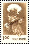 #DST130 - Hybrid Cotton Ashokan Watermark Definitive Stamp India 6th Series Rural Prosperity (21)