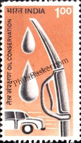 #DST154 - Oil Conservation Ashokan Watermark Definitive Stamp India 7th Series Family Planning, Energy Conservation & Technology (8) 18 Feb 1995