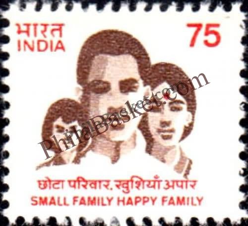 #DST158 - Family Planning Immunization Ashokan Watermark Definitive Stamp India 8th Series Family Planning, Energy Conservation & Technology (7) 11 Jul 1994