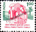 #DST159 - Family Planning Ashokan Watermark Definitive Stamp India 8th Series Family Planning, Energy Conservation & Technology (7) 11 Jul 1994