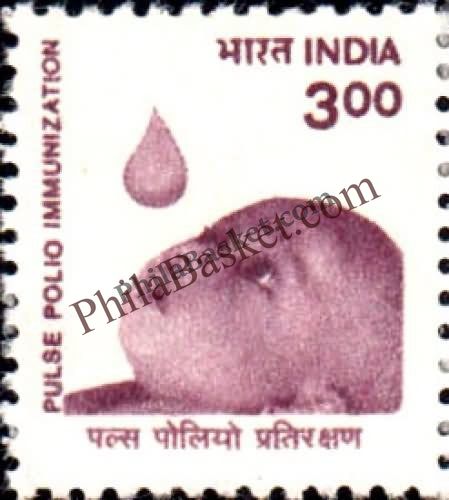 #DST160 - Oral Polio Ashokan Watermark Definitive Stamp India 8th Series Family Planning, Energy Conservation & Technology (7) 21 Sep 1998