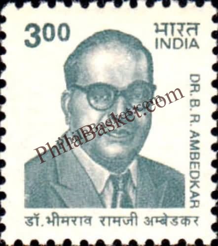#DST164 - Dr. B.R. Ambedkar Ashokan Watermark Definitive Stamp India 8th Series Family Planning, Energy Conservation & Technology (7) 14 Apr 2001