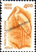 #DST170 - Painted Stork Ashokan Watermark Definitive Stamp India 9th Series Flora and Fauna (12) 20 Sep 2001