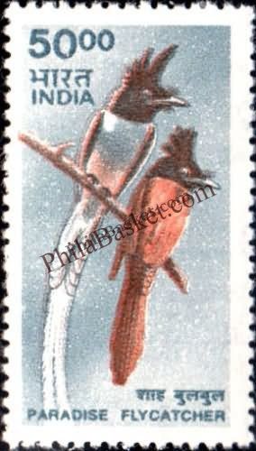 #DST176 - Paradise Flycatcher Ashokan Watermark Definitive Stamp India 9th Series Flora and Fauna (12) 30 Oct 2000