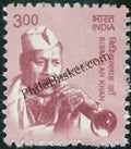 #DST196 - Bismillah Khan Ashokan Watermark Definitive Stamp India 11th Series Makers of India (28) 01 Mar 2016