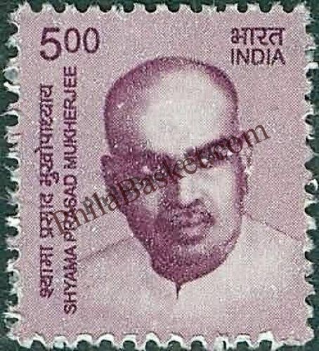 #DST203 - Shyama Prasad MukherJee Ashokan Watermark Definitive Stamp India 11th Series Makers of India (28) 01 Oct 2015