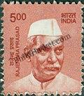 #DST204 - Rajendra Prasad Ashokan Watermark Definitive Stamp India 11th Series Makers of India (28) 01 Oct 2015