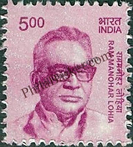 #DST206 - Ram Manohar lohia Ashokan Watermark Definitive Stamp India 11th Series Makers of India (28) 01 Oct 2015